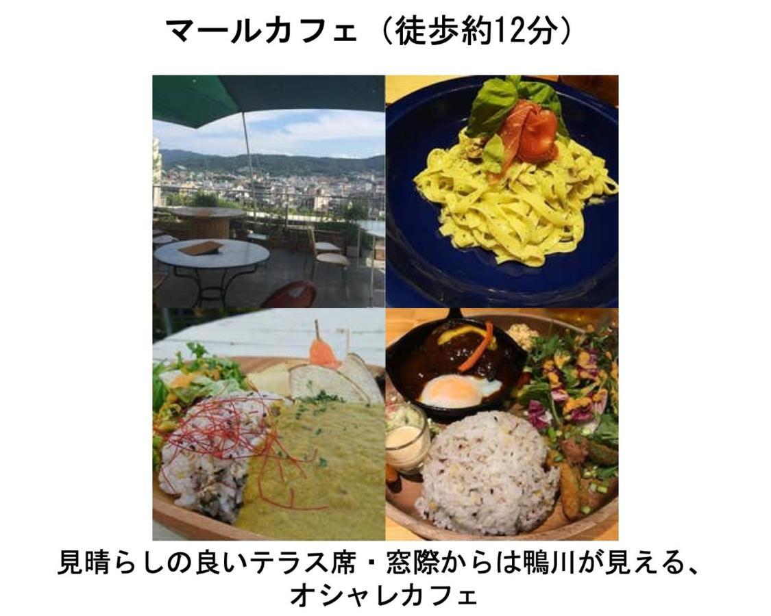 Kamon Inn Higashiyama Shichijo Kyoto Eksteriør bilde