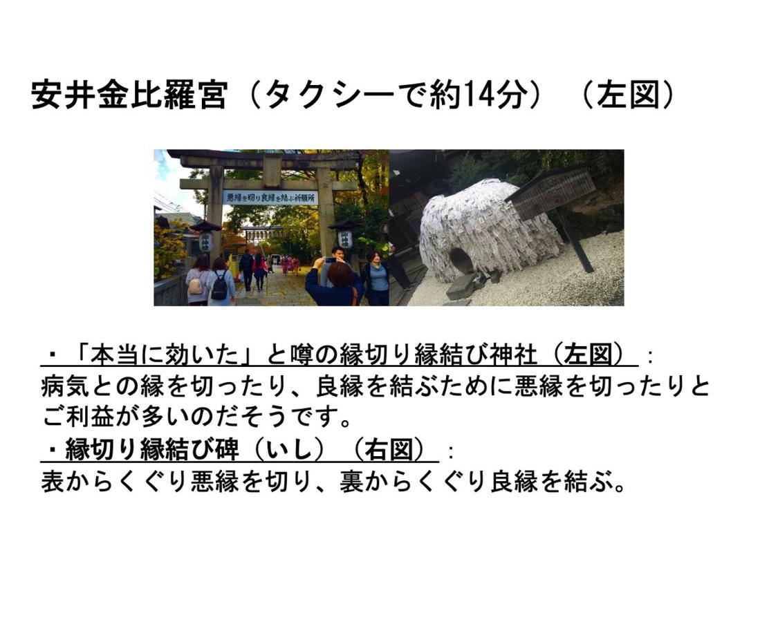 Kamon Inn Higashiyama Shichijo Kyoto Eksteriør bilde